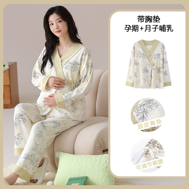 Cotton Maternity Nursing Sleep - Maternity Wear 评论和价格